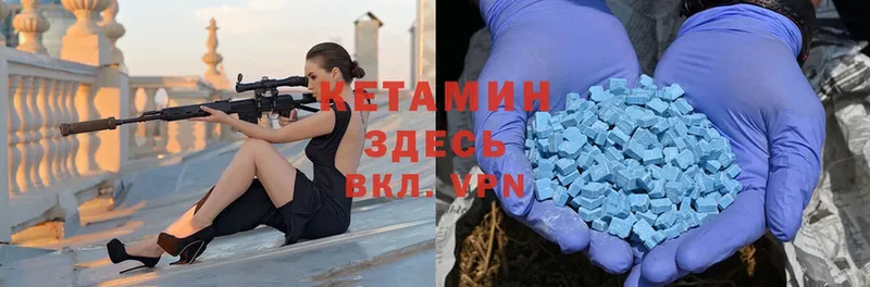 КЕТАМИН ketamine  где можно купить   Бор 