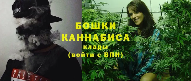 гидра маркетплейс  Бор  Бошки Шишки THC 21%  что такое  